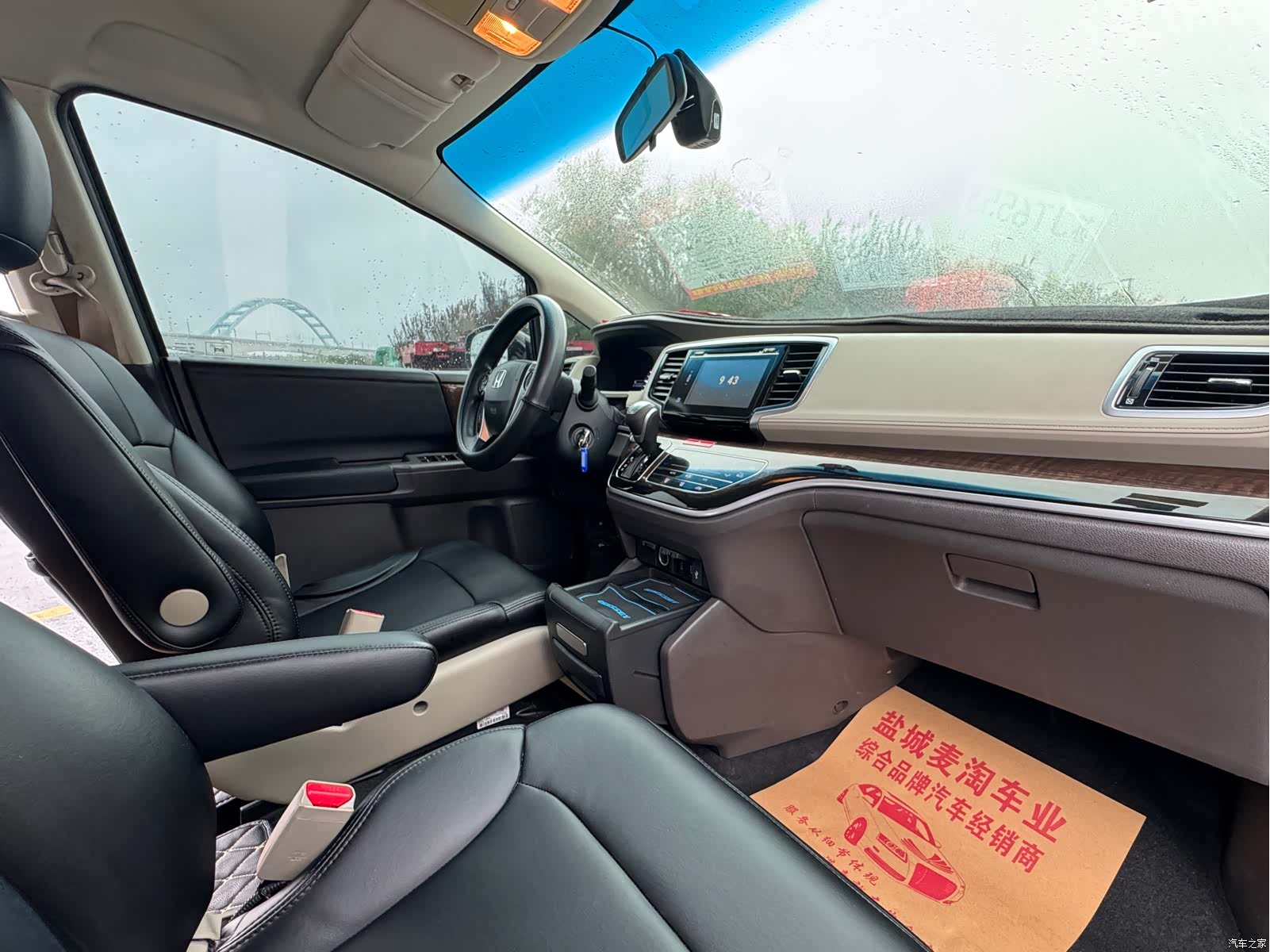 Honda Odyssey, 2016 11