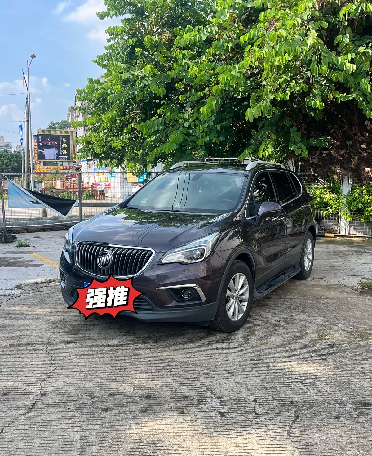 Buick Envision Plus, 2015 1
