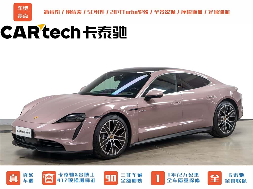 Porsche Taycan, 2021 1