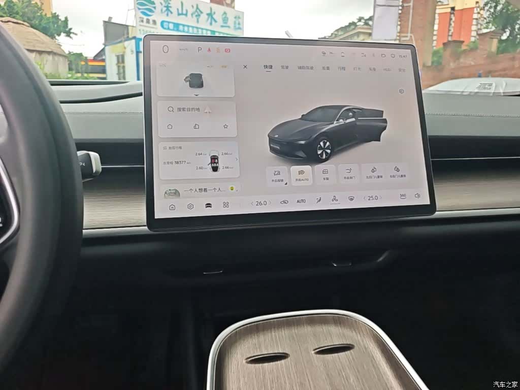 Changan Eado, 2024 13