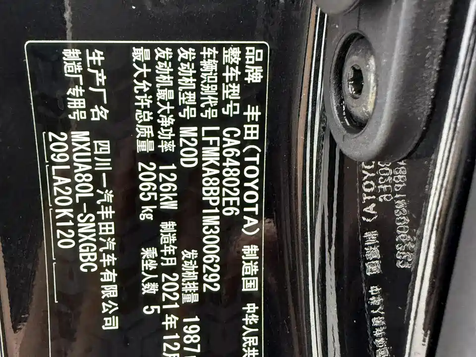 Toyota Ling Fang HARRIER Toyota Ling Fang HARRIER