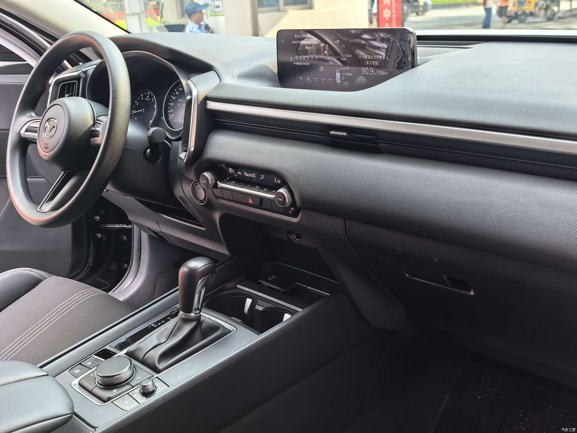 Mazda CX-50, 2024 15
