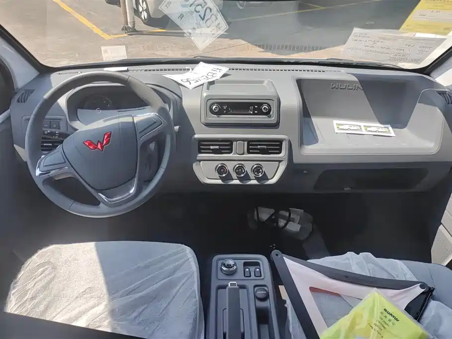 Wuling Wuling Yangguang