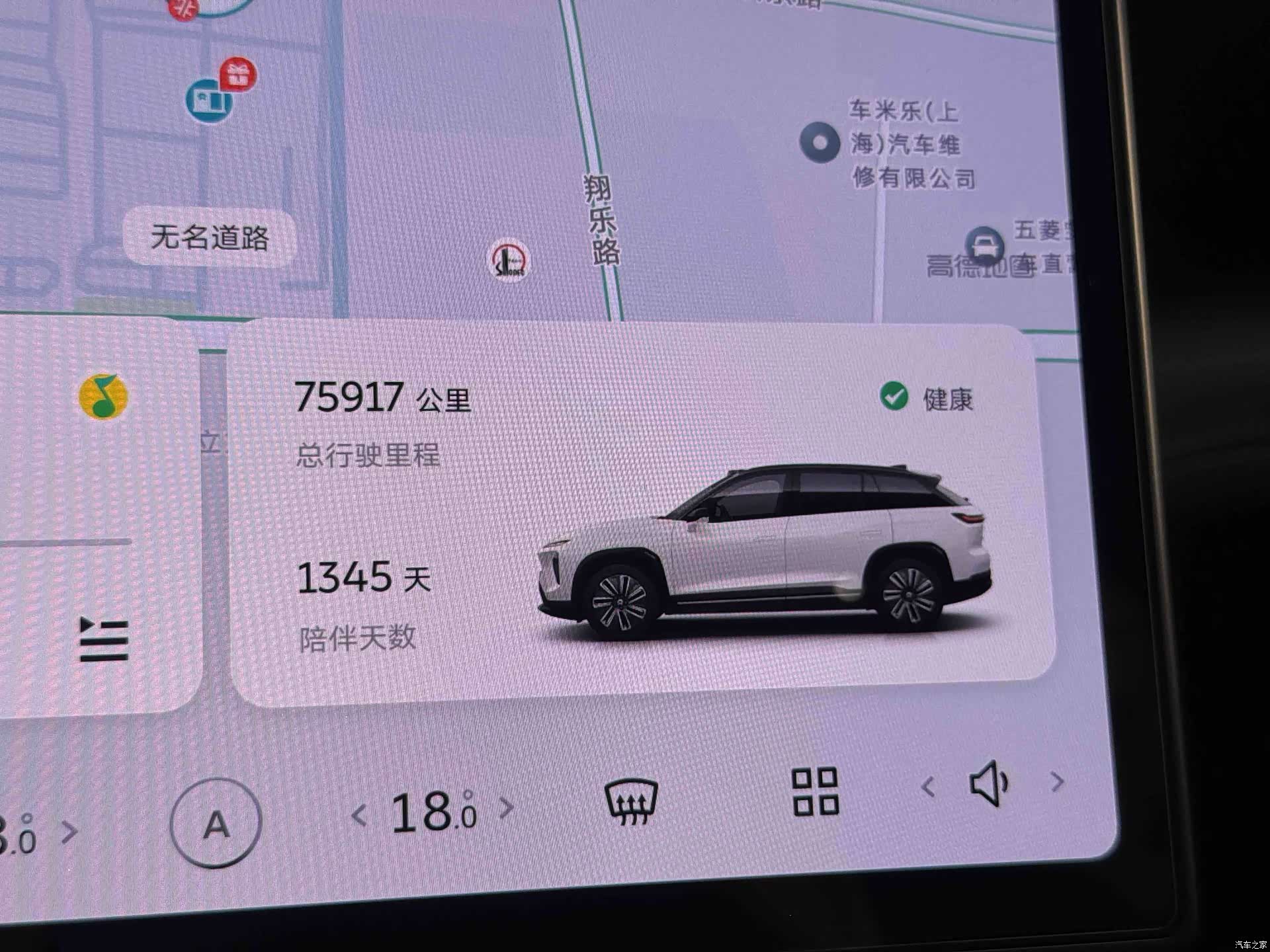 NIO ES7, 2022 14