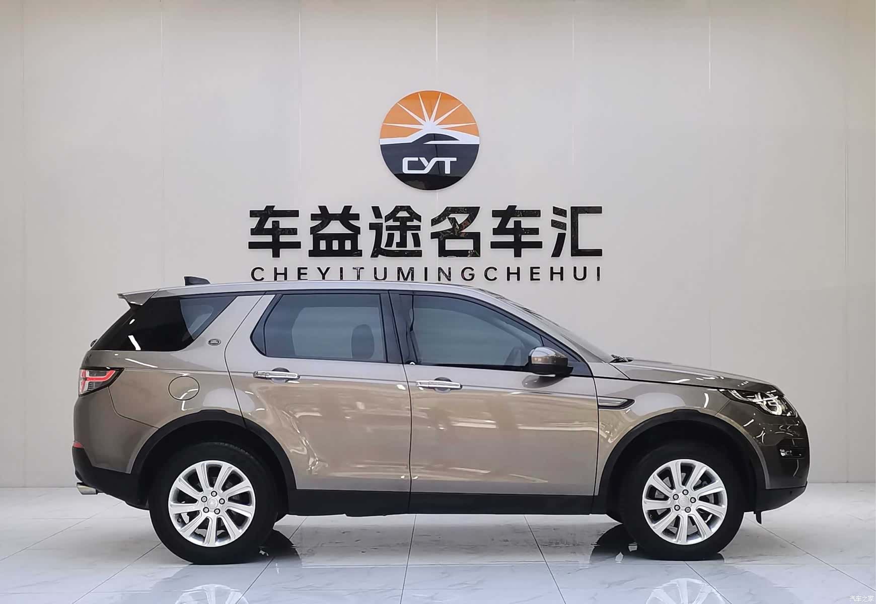 Land Rover Discovery, 2017 25