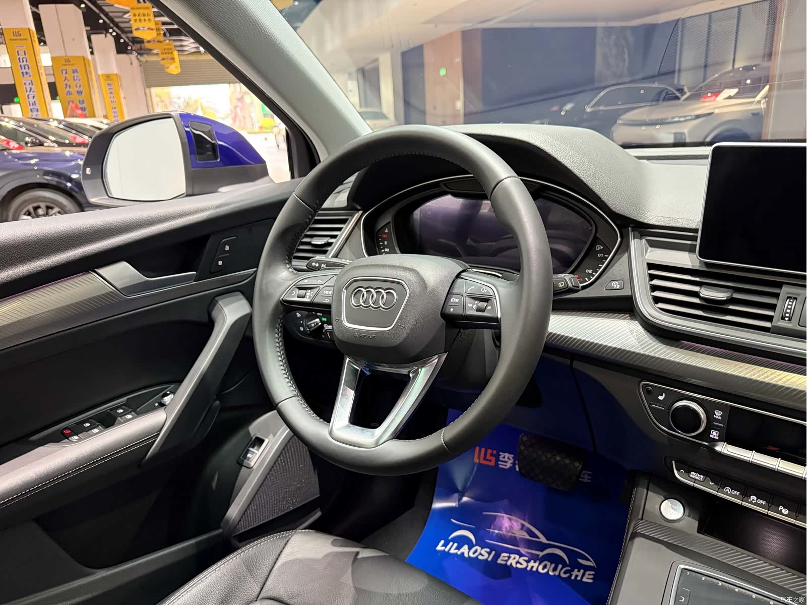 Audi Q5L, 2021 11