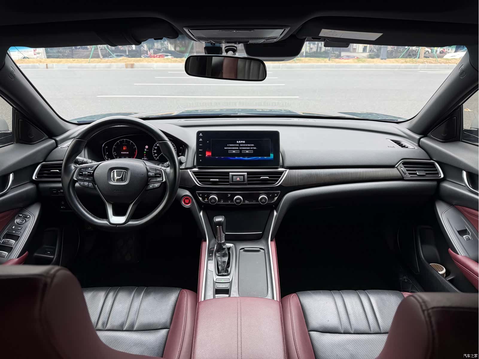 Honda Inspire, 2022 14