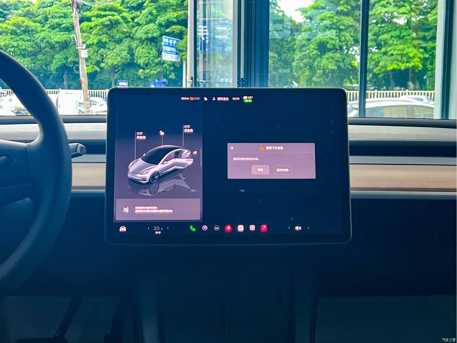 Tesla Model 3, 2022 9