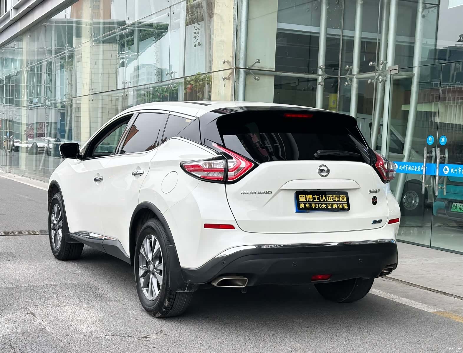 Nissan Murano, 2023 4