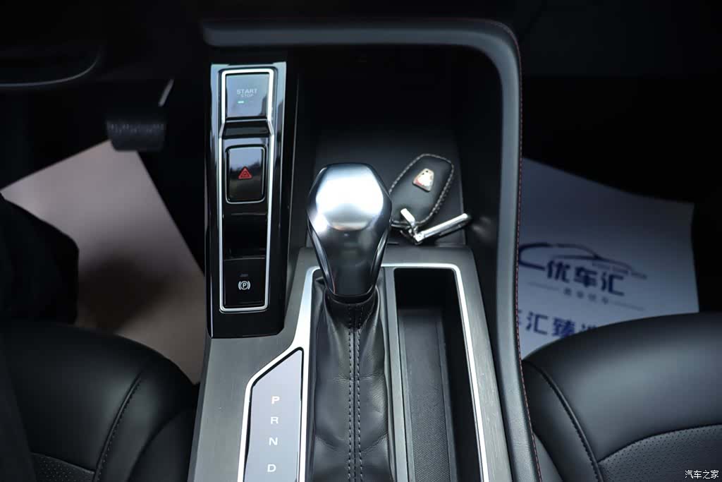 Roewe i5, 2024 15