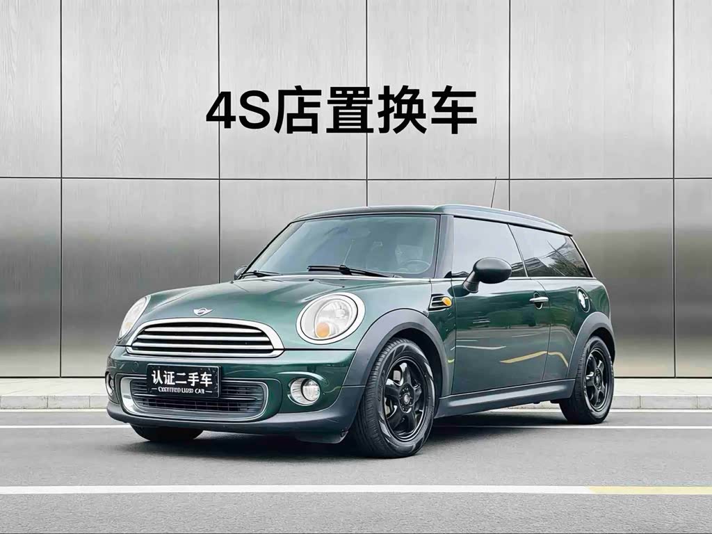 Mini Clubman