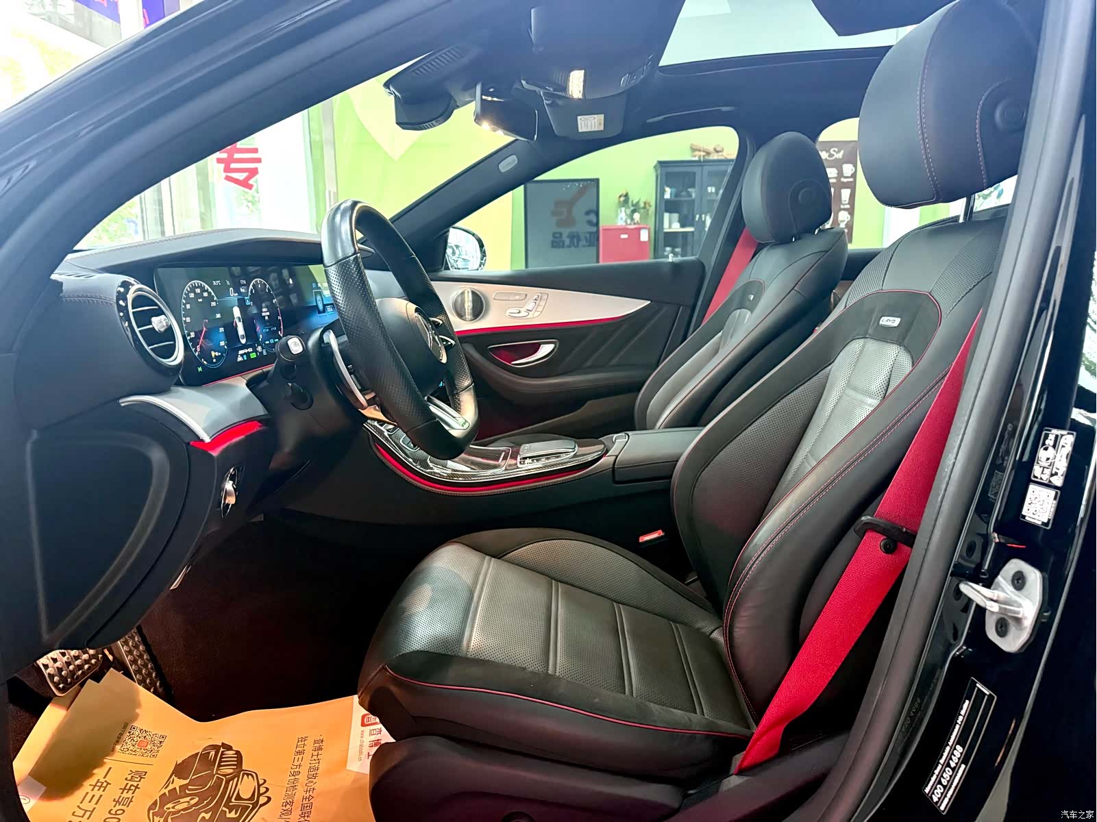 Mercedes-Benz E-Class, 2023 20