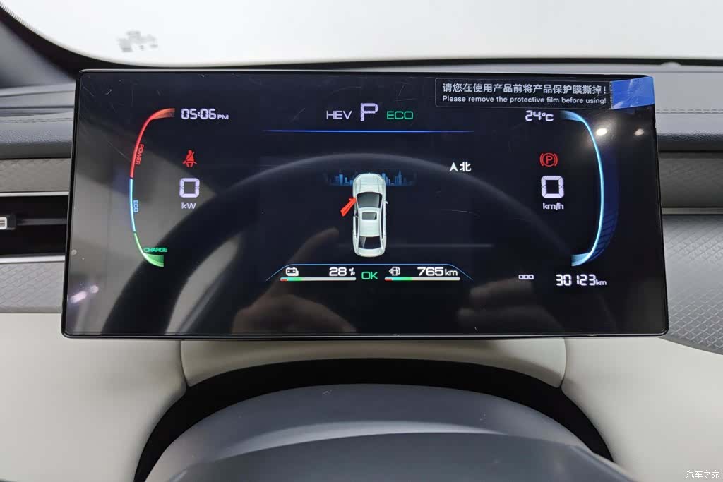 BYD Qin, 2025 14