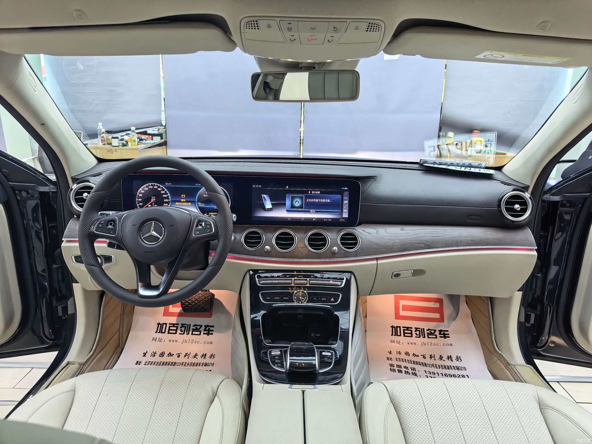 Mercedes-Benz E-Class, 2017 9