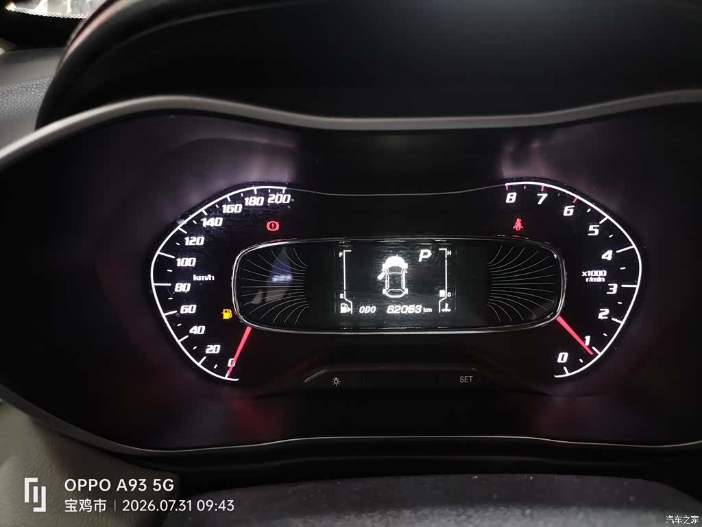 Wuling 510, 2020 12