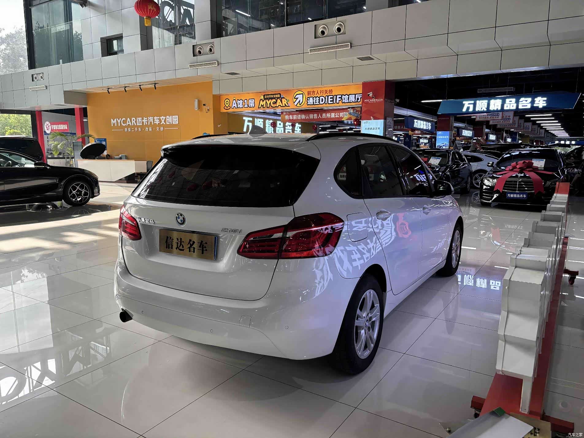 BMW 2 Series, 2016 20