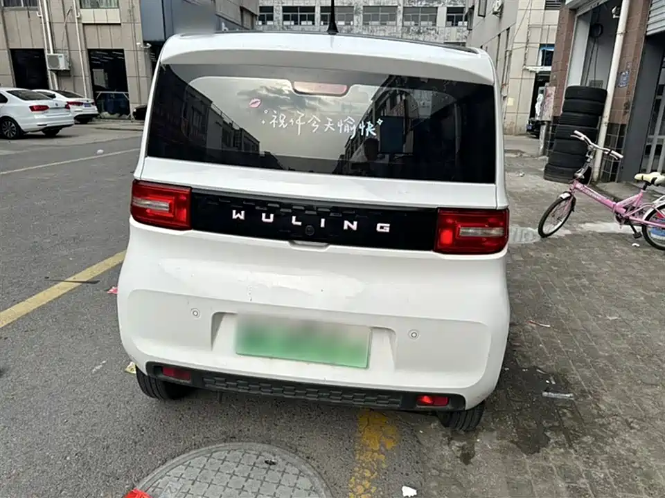 Wuling Hongguang MINIEV