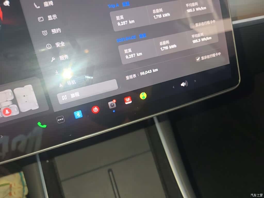 Tesla Model 3, 2020 12