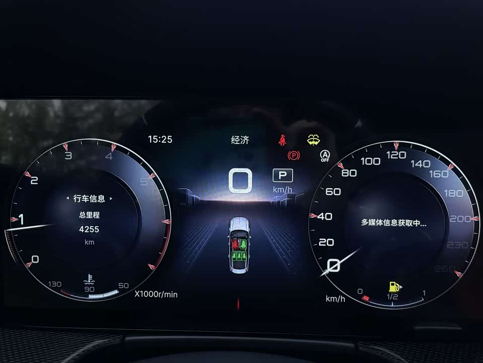 Hongqi H6