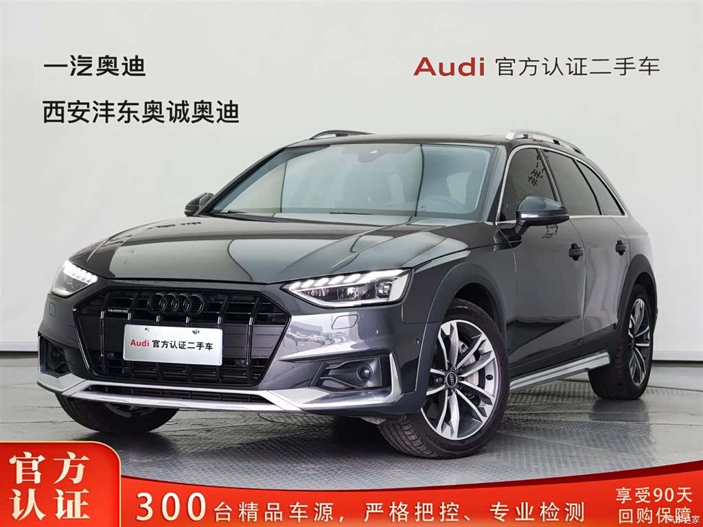 Audi A4, 2024 1