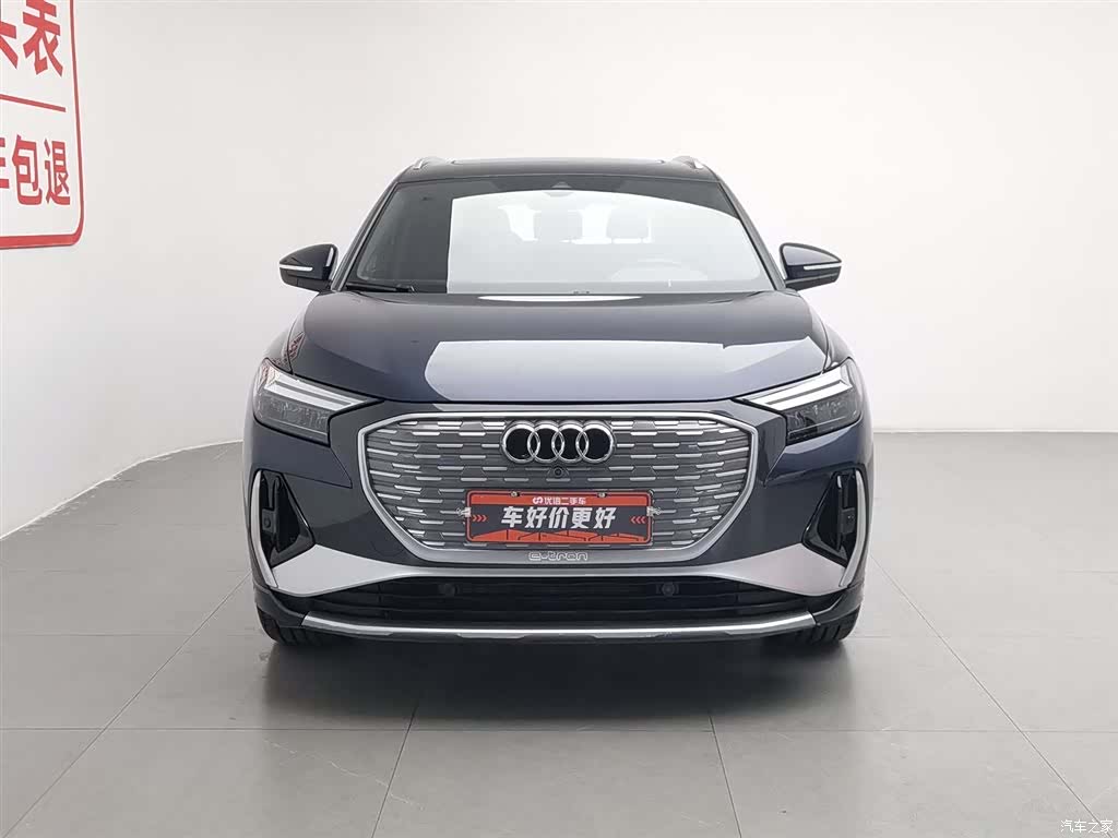 Audi Q4 e-tron, 2023 3