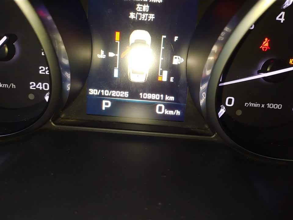 Land Rover Discover Shenxing