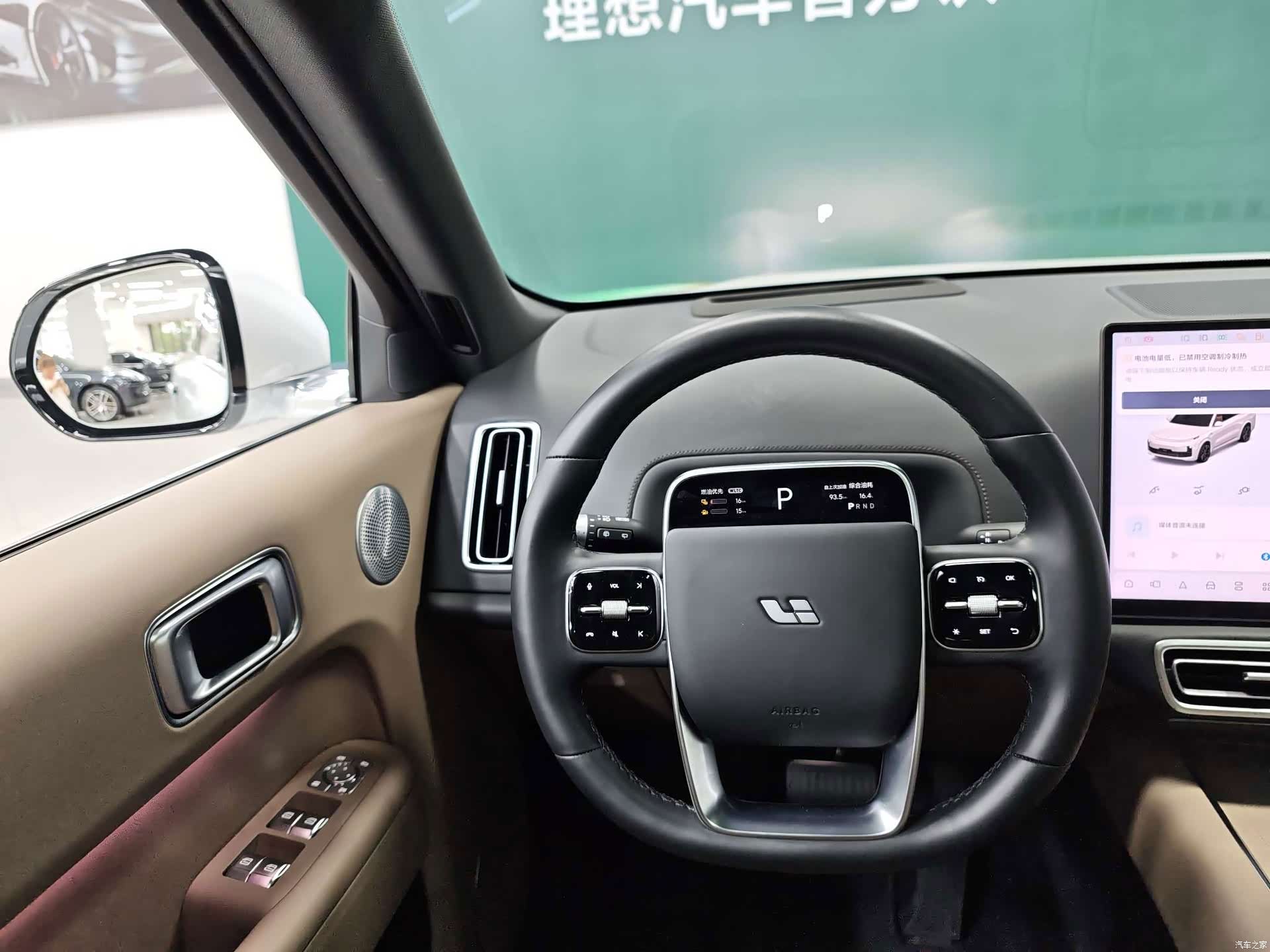 Li Auto L8, 2025 8