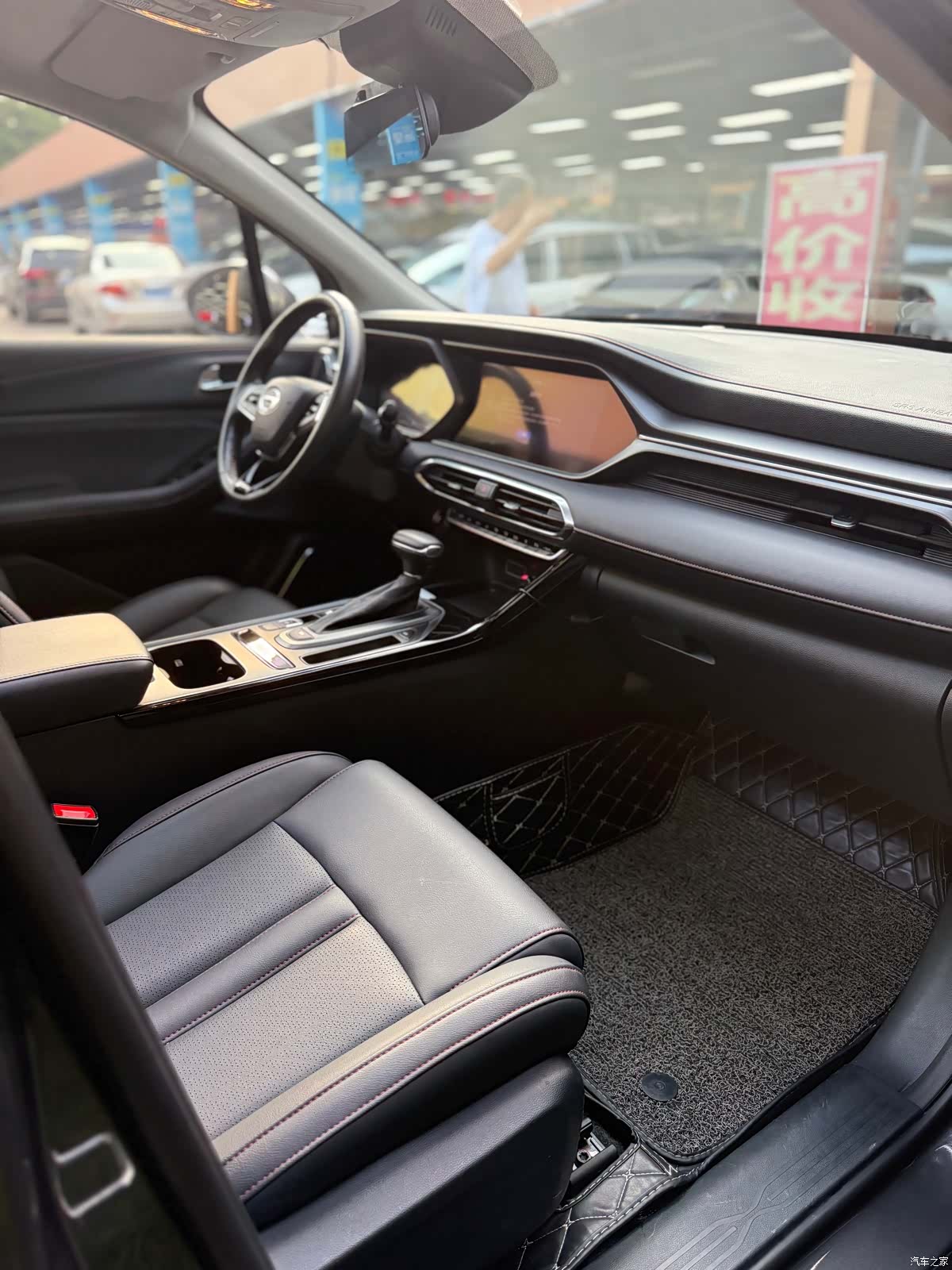 GAC GS4, 2020 16