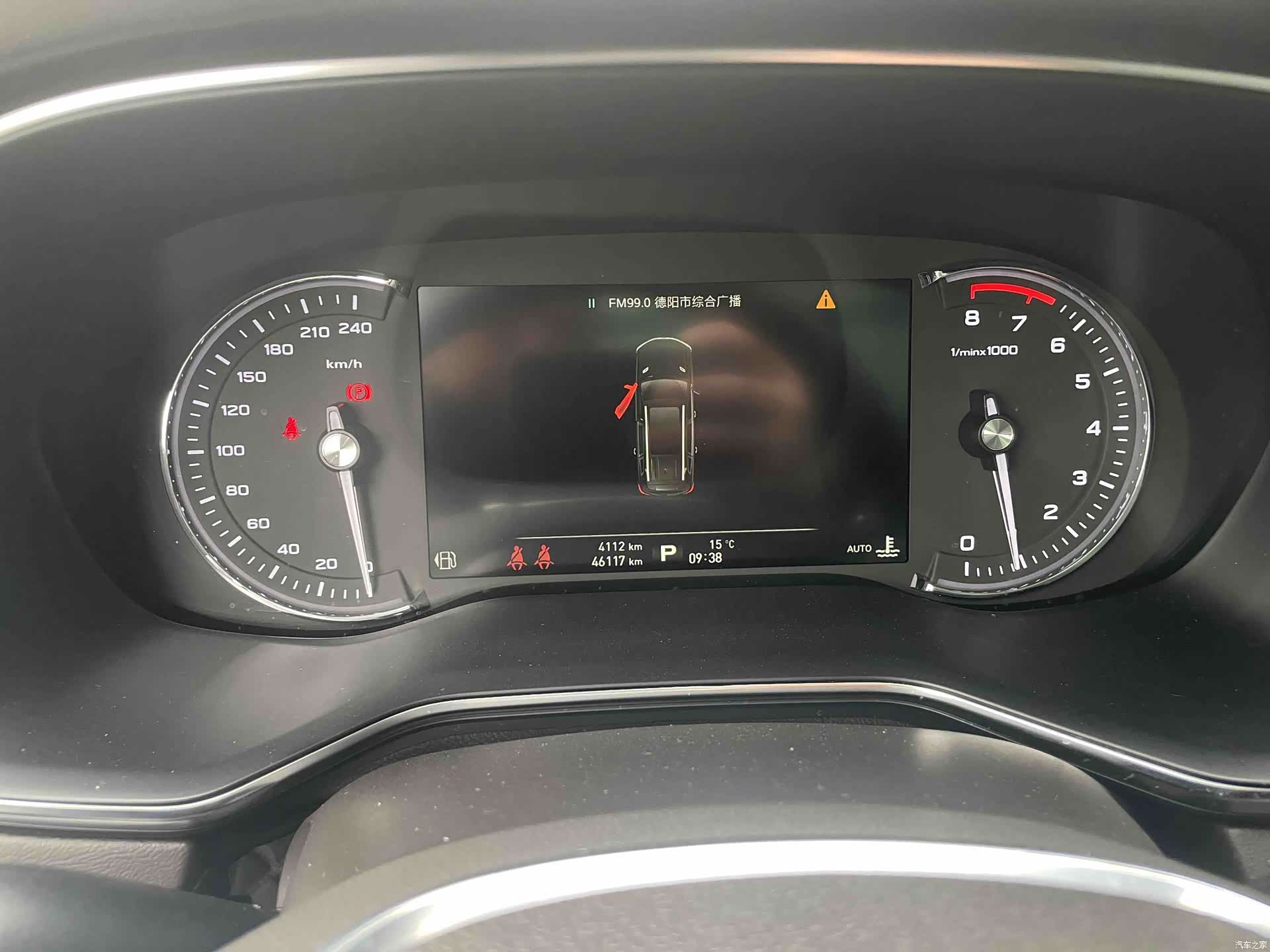 Roewe RX8, 2019 11
