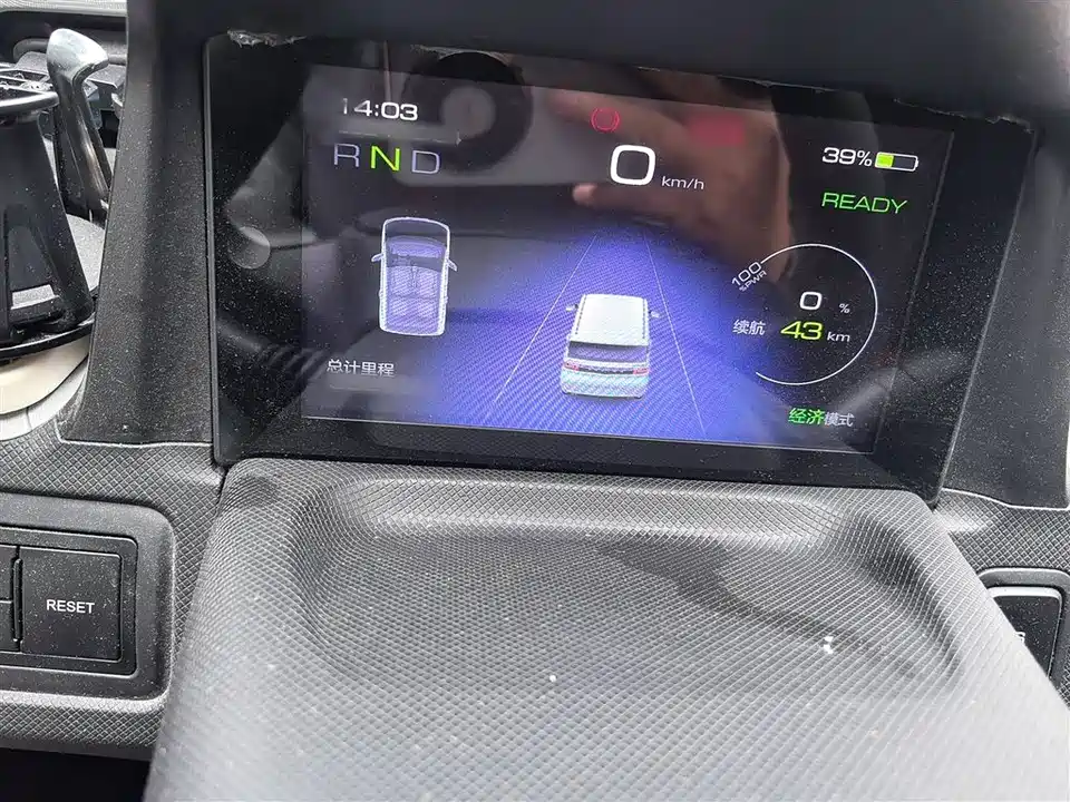 Wuling Hongguang MINIEV