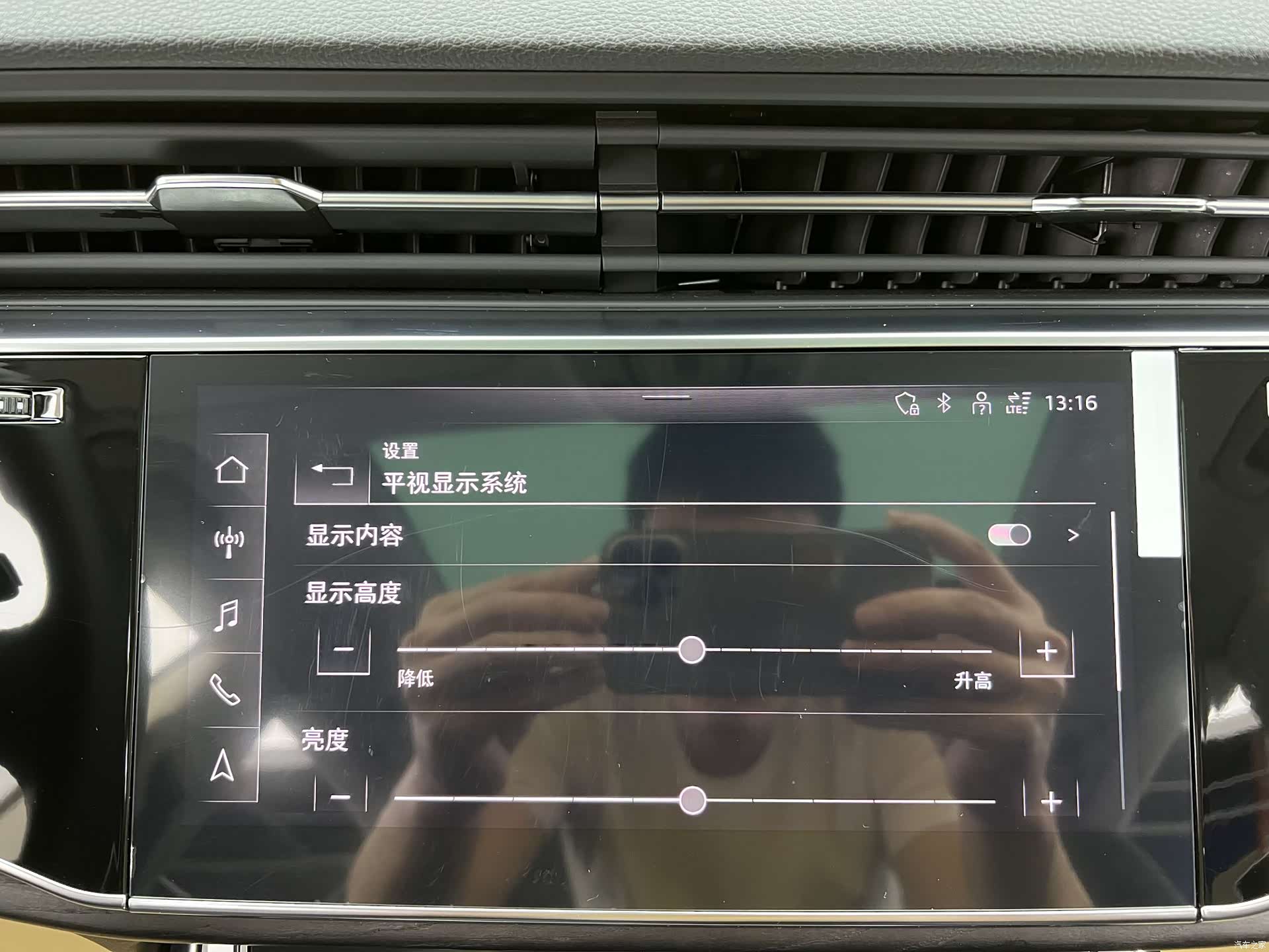 Audi Q8, 2024 22