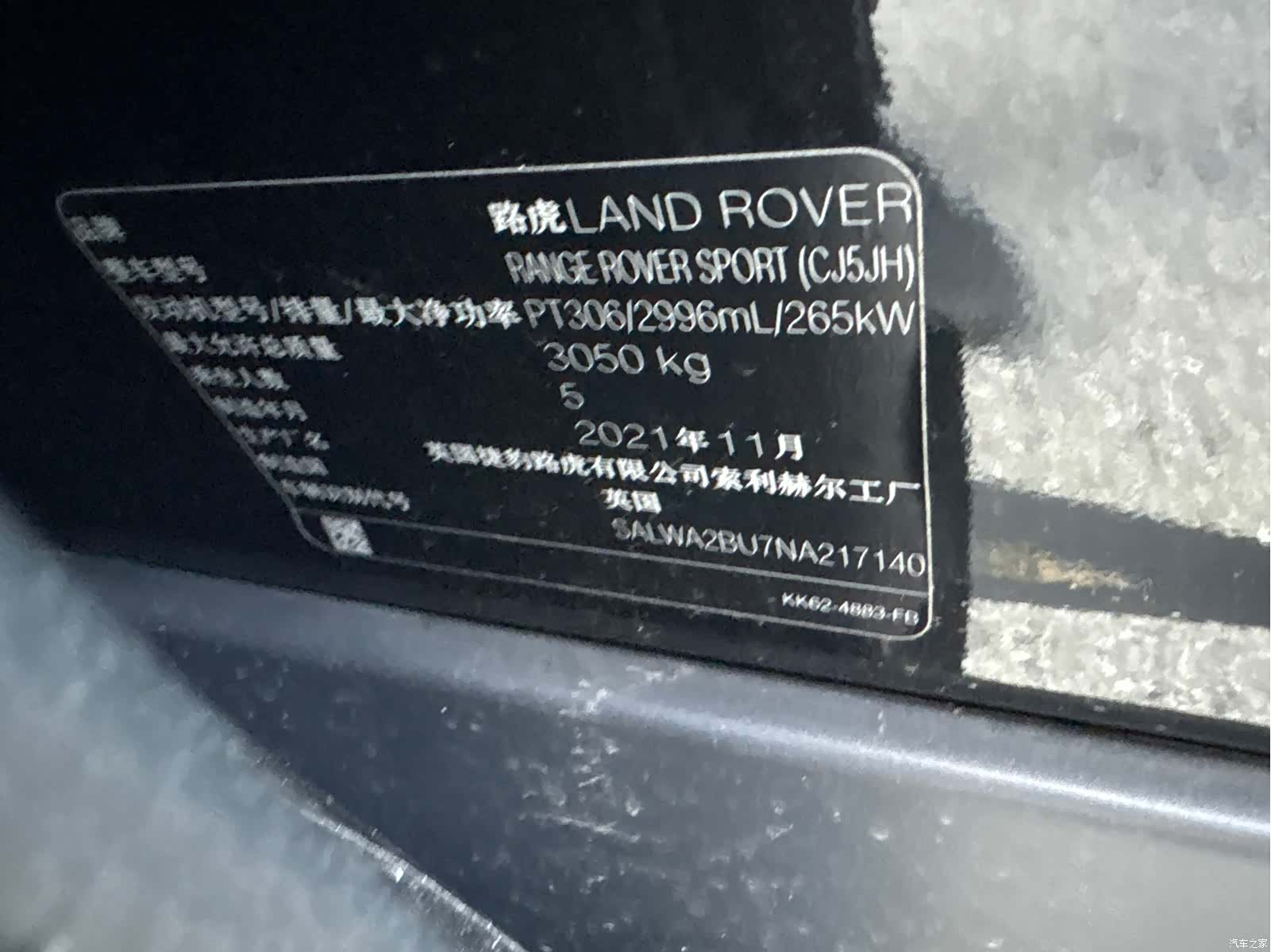 Land Rover Range Rover, 2022 11
