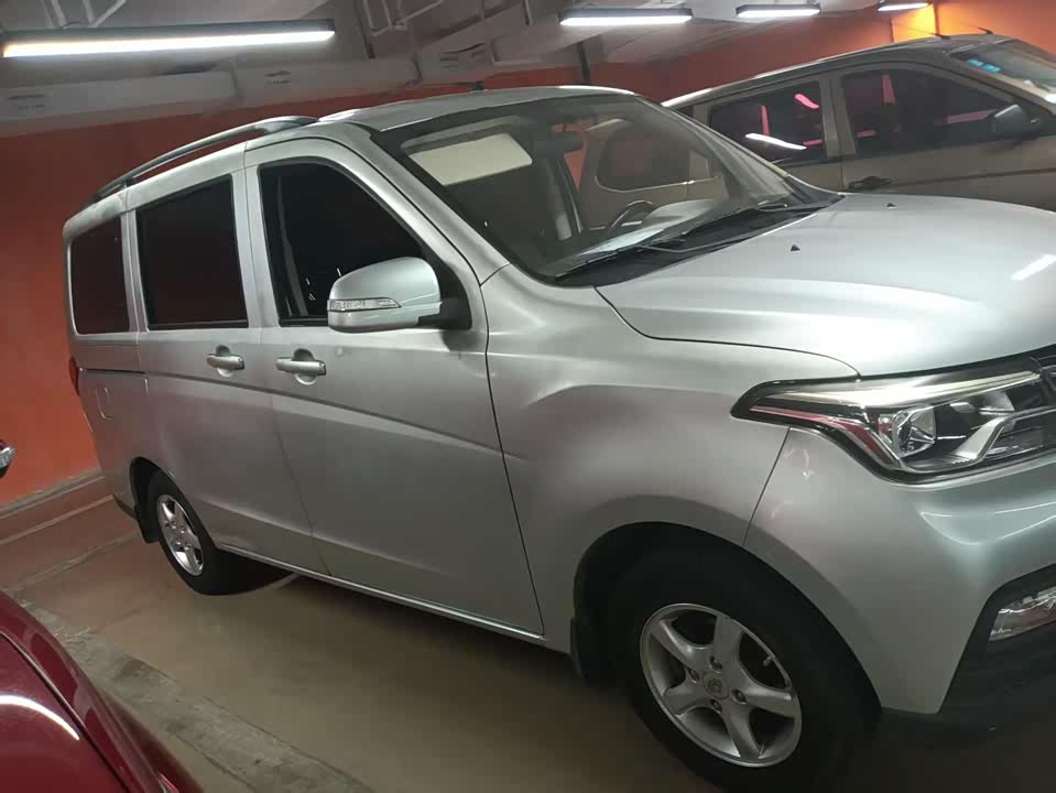Changan Kaicheng Uno S