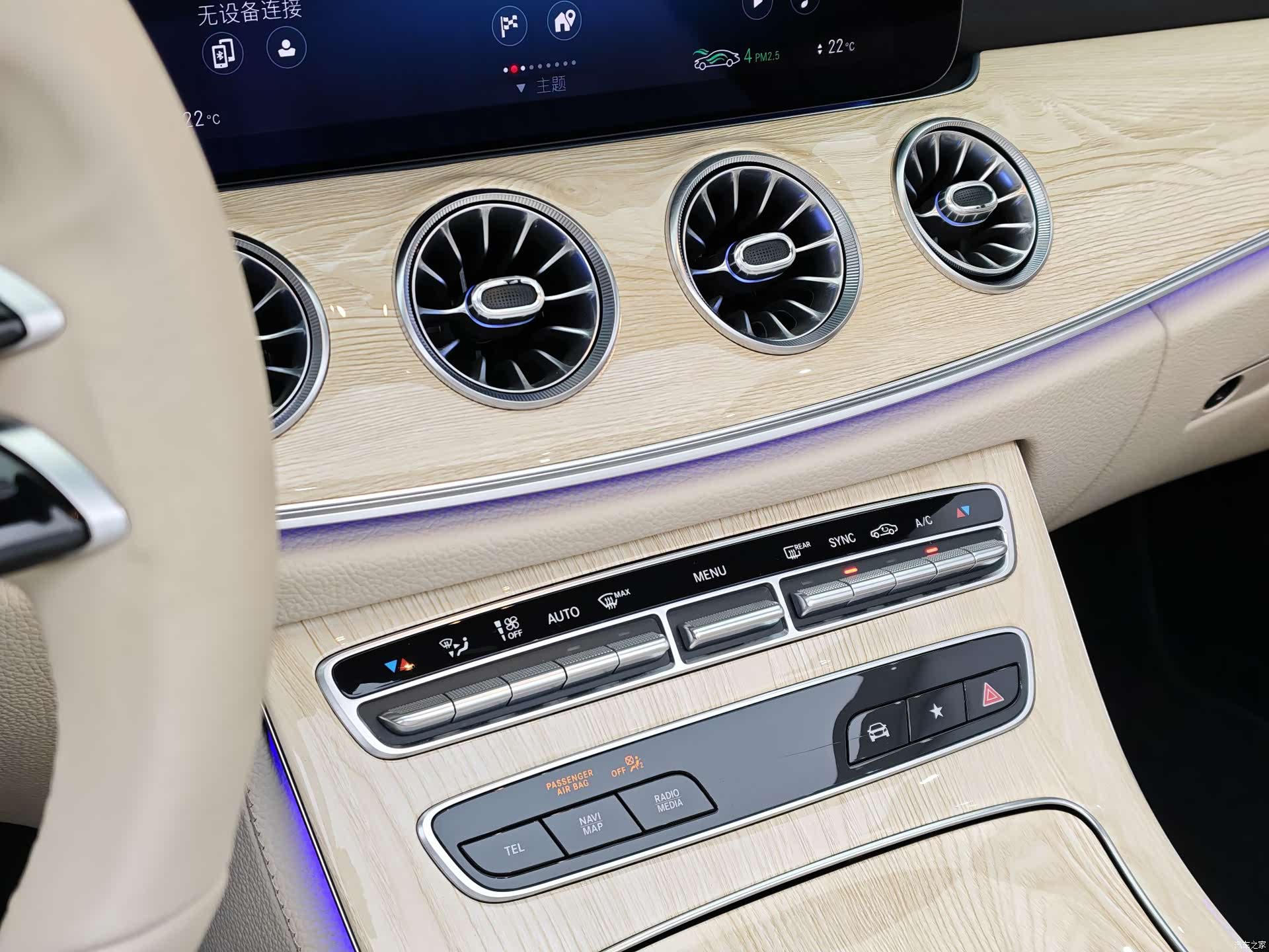 Mercedes-Benz E-Class, 2021 17
