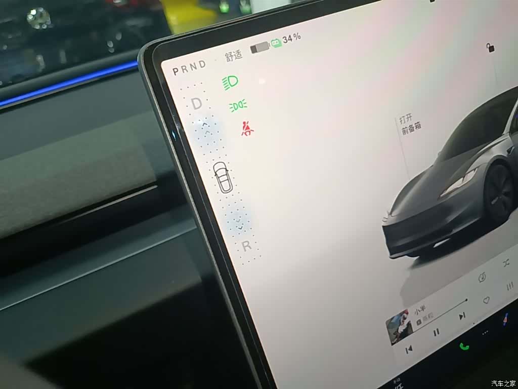 Tesla Model 3, 2024 14