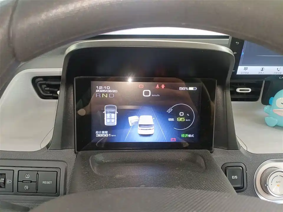 Wuling Hongguang MINIEV