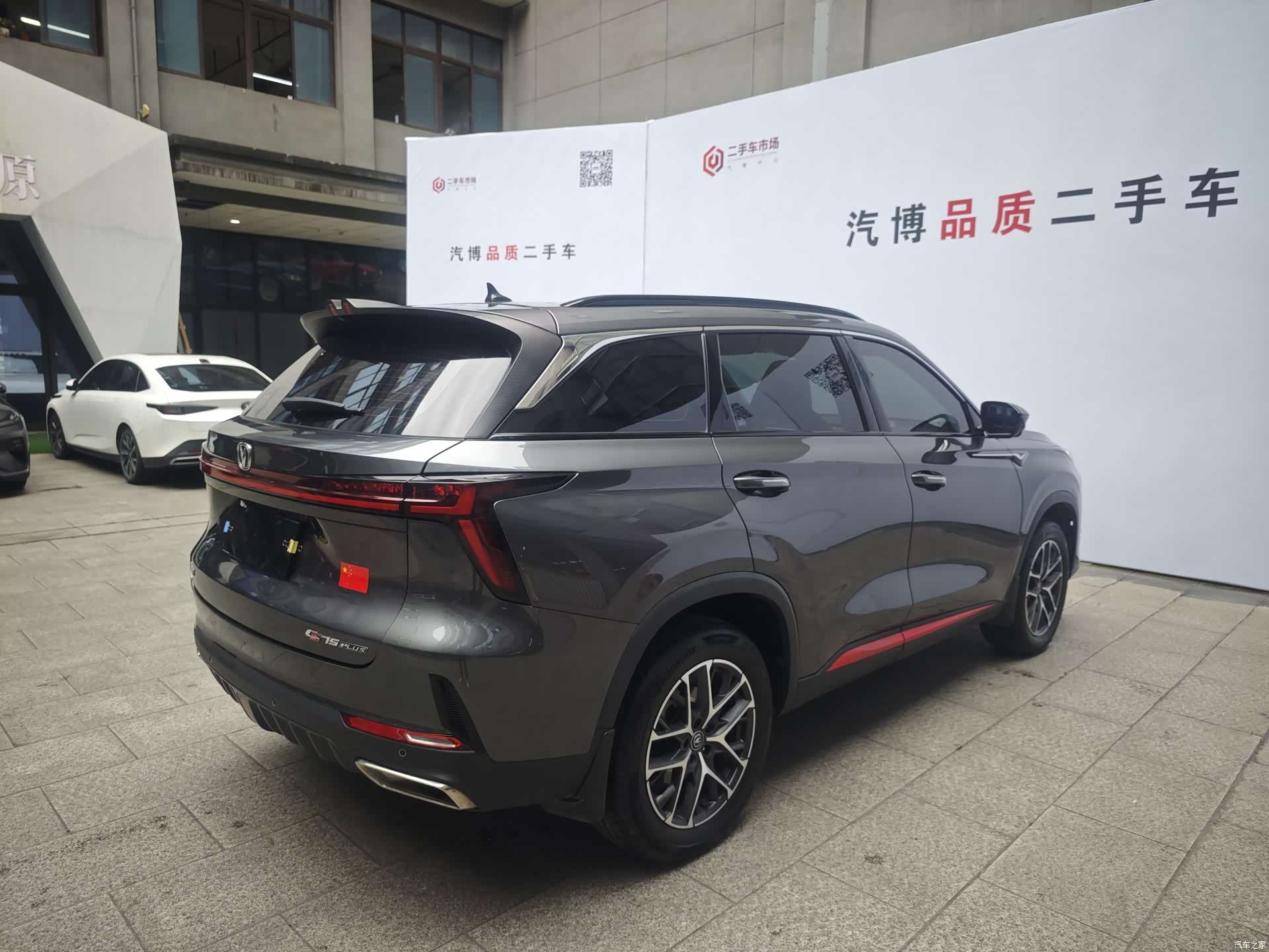 Changan CS75, 2022 7