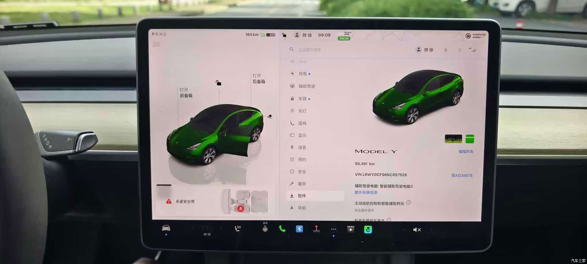 Tesla Model Y, 2022 20