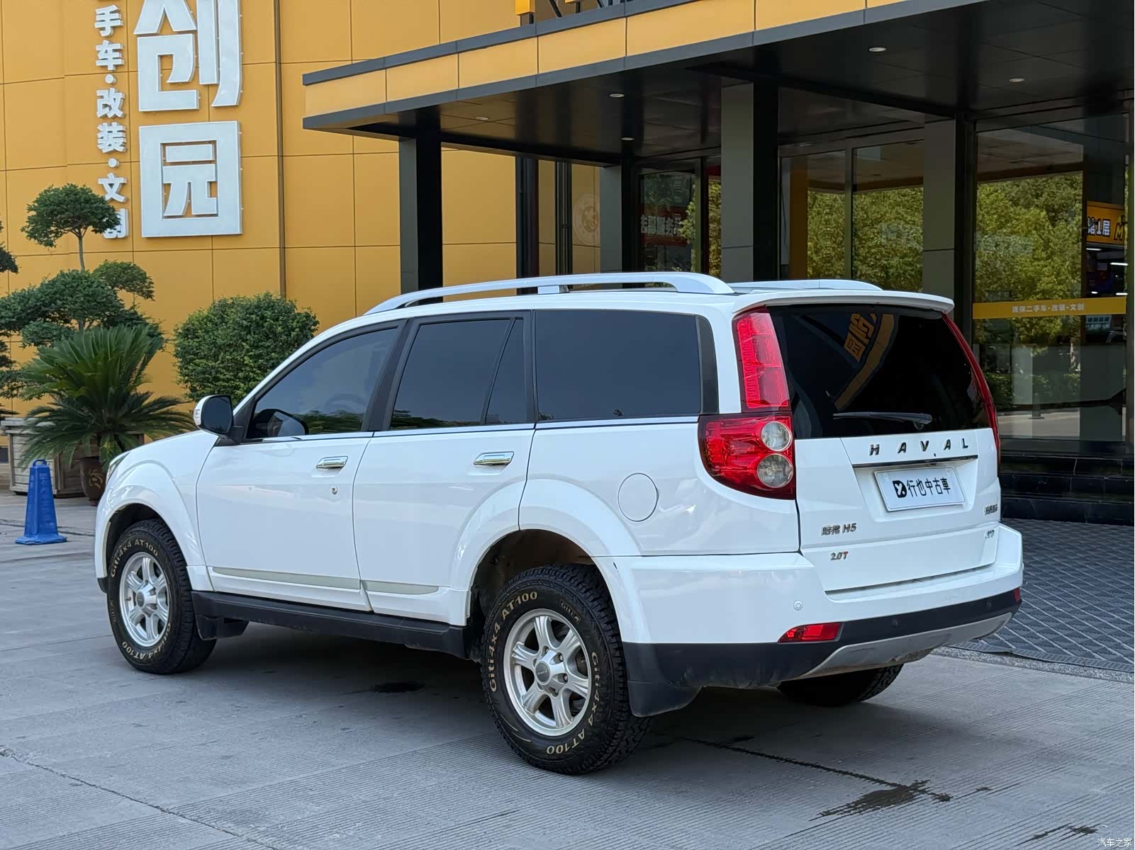 Haval H5, 2015 4