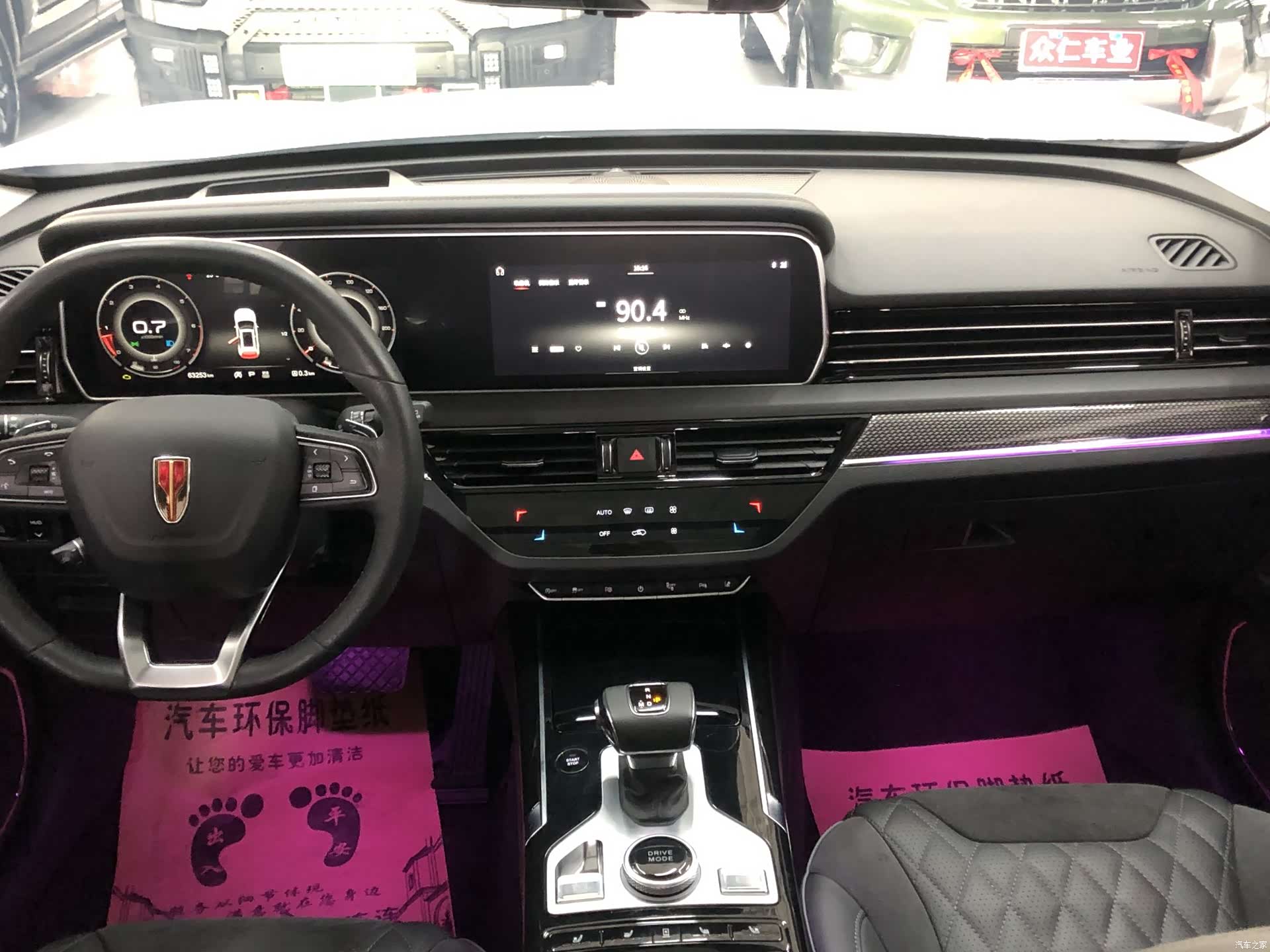 Hongqi HS5, 2022 8
