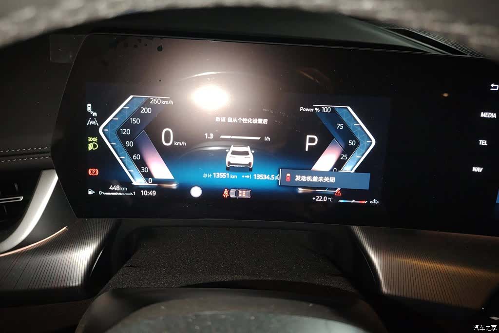 BMW X1, 2023 14