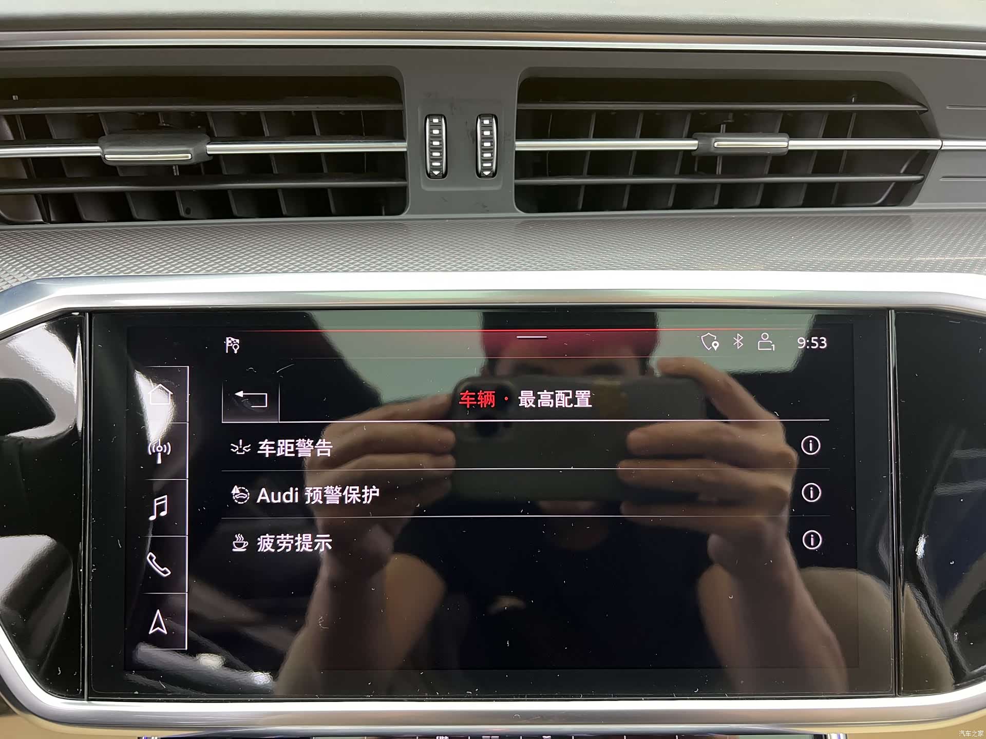 Audi A6L, 2020 22