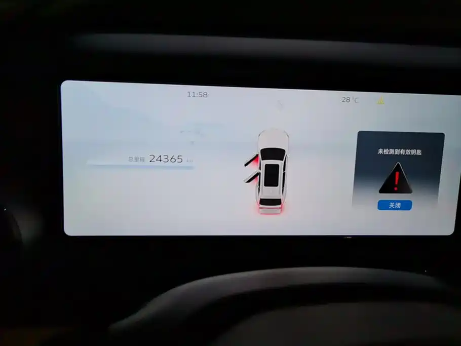 Geely Monjaro plug-in-hybrid