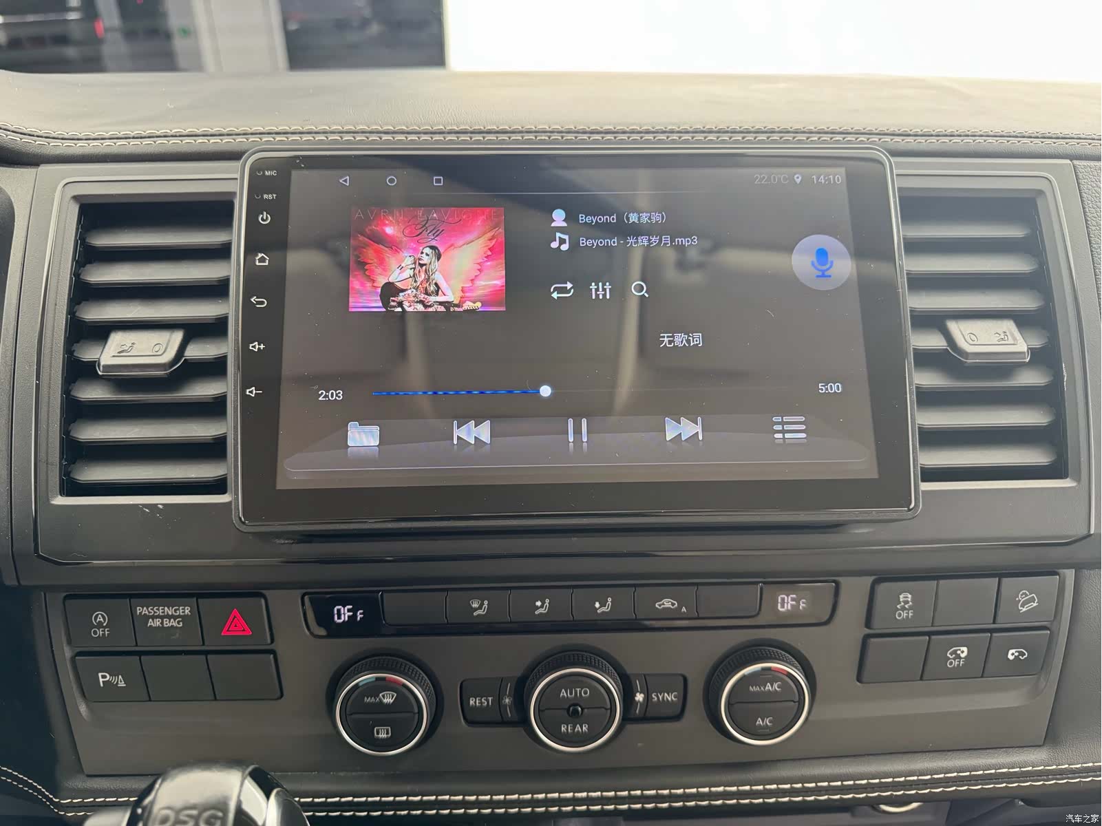 Volkswagen 7, 2019 11