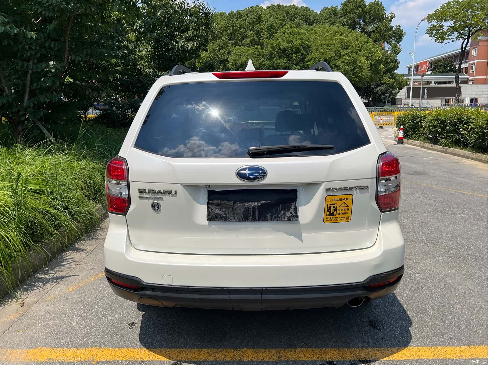 Subaru Forester, 2015 6