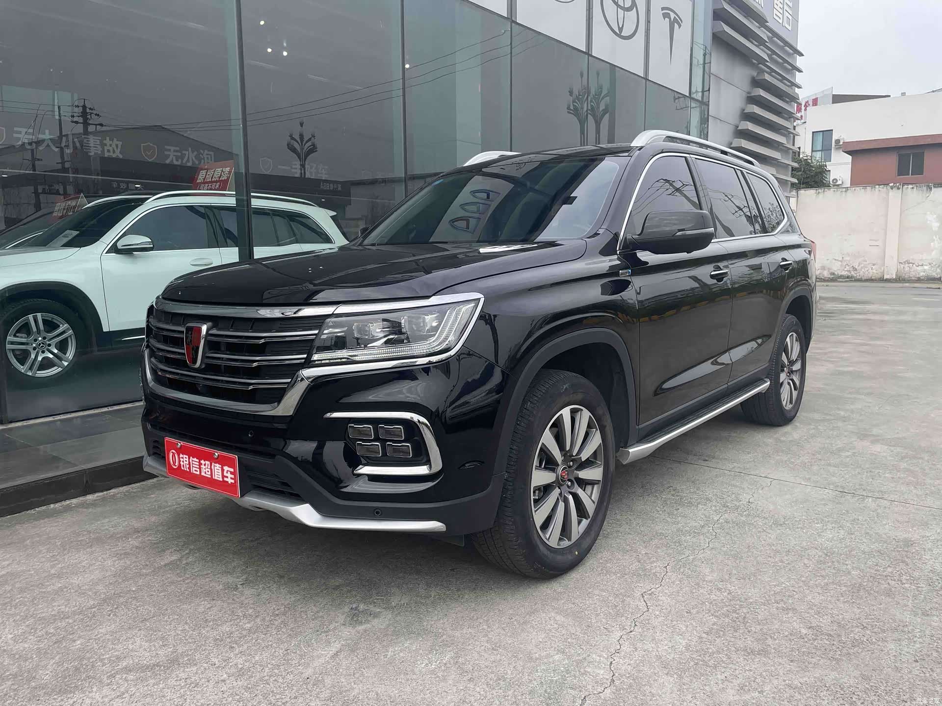 Roewe RX8, 2019 1