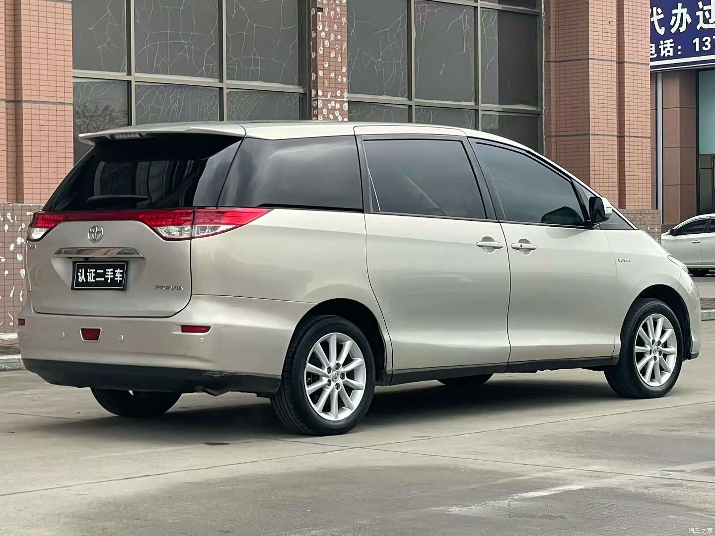 Toyota 7, 2010 4