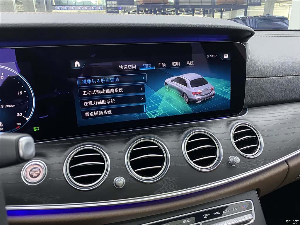 Mercedes-Benz E-Class, 2020 18