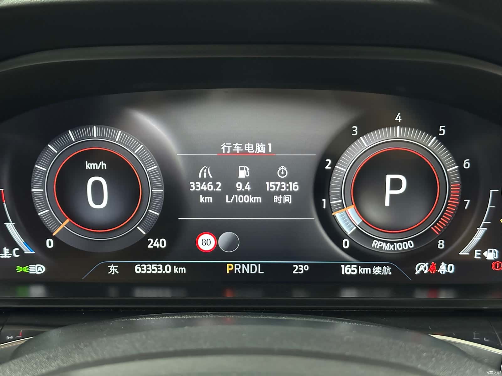 Ford Explorer, 2023 21