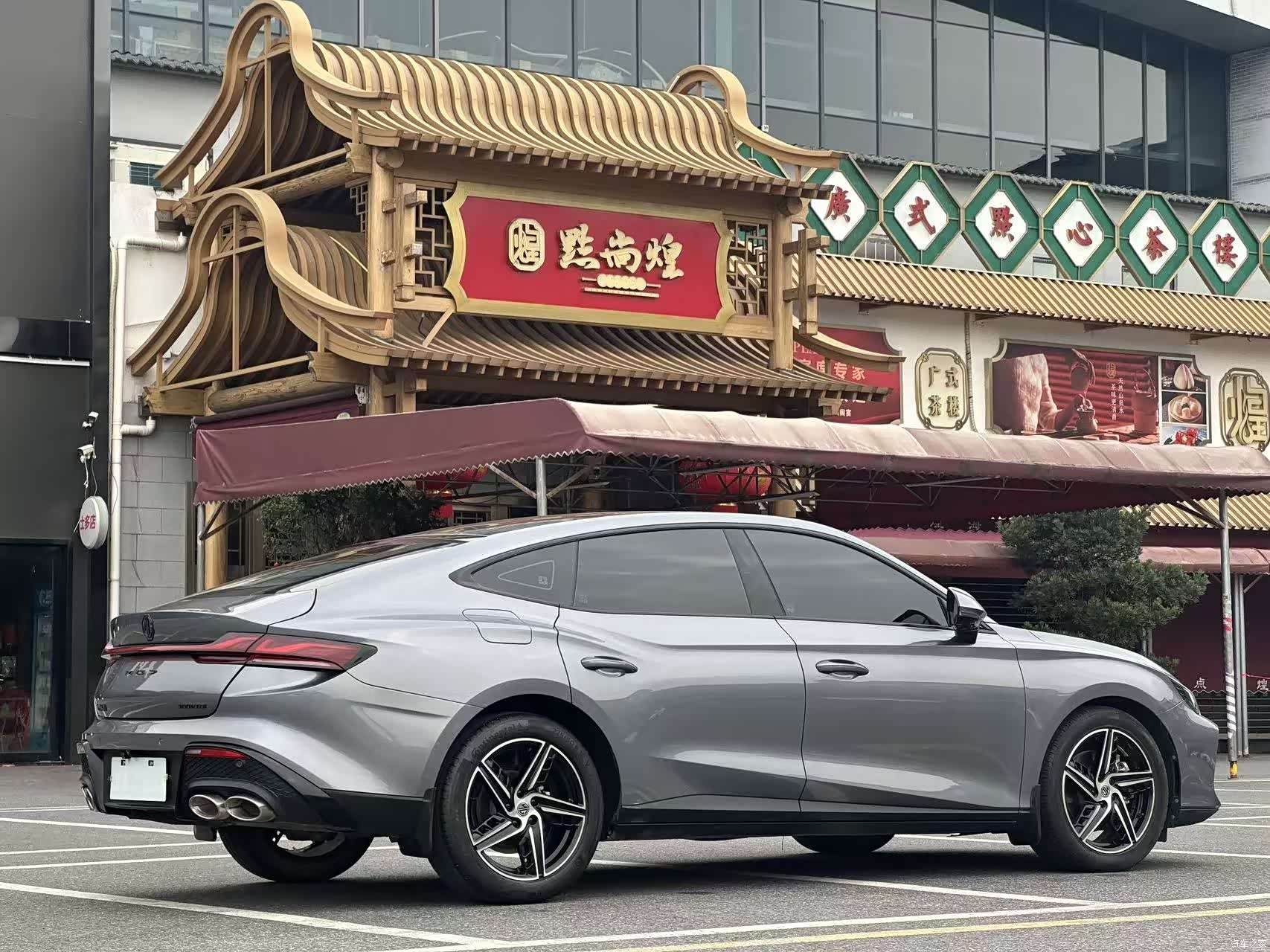 MG MG7, 2023 15
